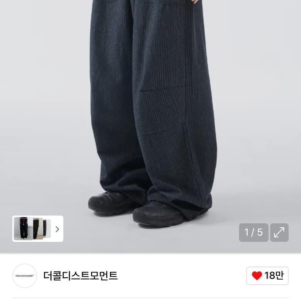 새상품 더콜디스트모먼트 스타피쉬 스트라이프 핀 팬츠 블랙 s