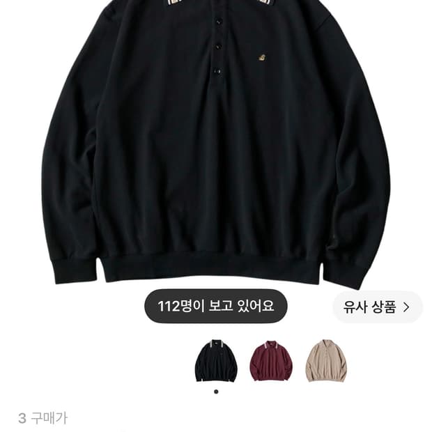 캐피탈 피케 폴로 블랙