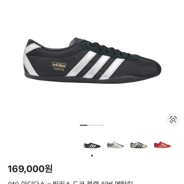 (W) 아디다스 x 빌리스 도쿄 블랙 실버 메탈릭