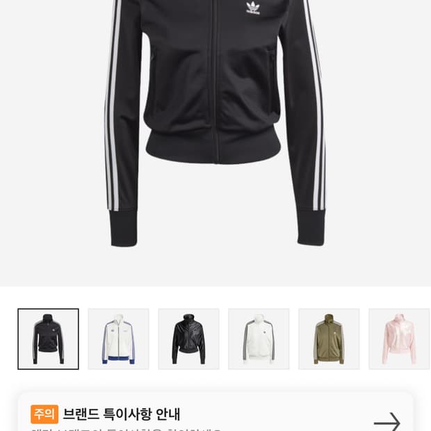 파이어버드 트랙탑 m