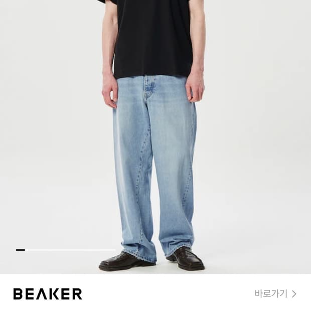 선플라워 와이드 트위스트 데님 연청,빈티지 블루 30 구해요!