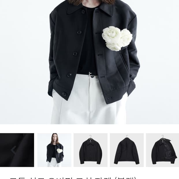 노이어 코튼 실크 오버핏 크롭 코치 자켓 50