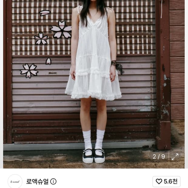 로액슈얼 COTTON DOUBLE LACE BUSTIER DRESS원피스