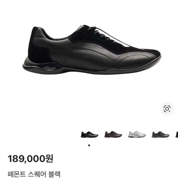 페몬트 스퀘어 블랙 280