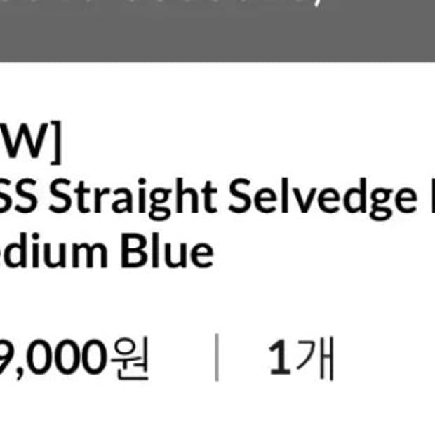 스테디에브리웨어 sew 셀비지데님 미디엄 블루