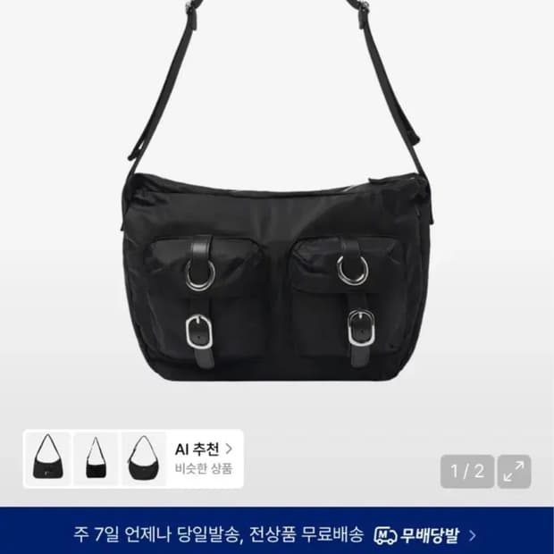 오와이 OY DOUBLE EYELET POCKET BAG - BLACK