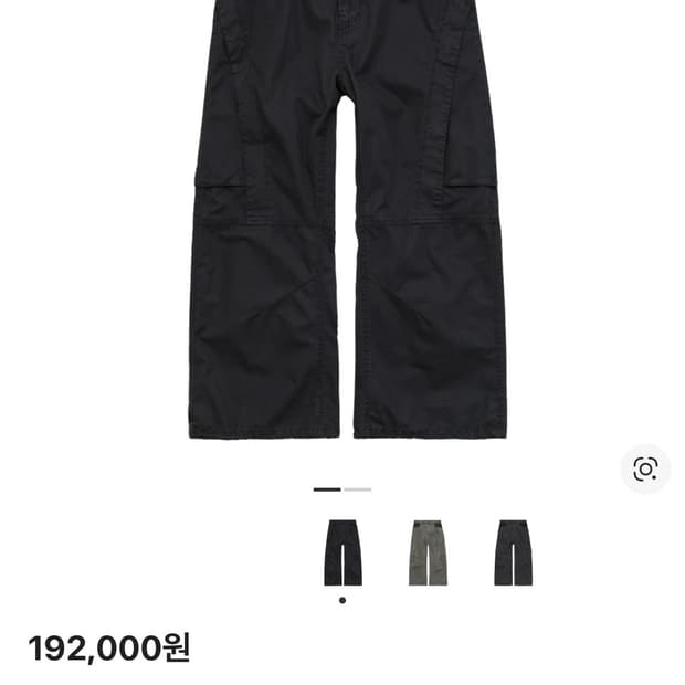 폴리테루 보더팬츠 블랙 4