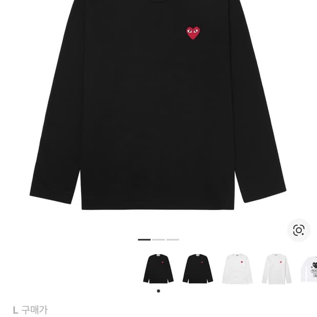 꼼데가르송 롱슬리브 블랙