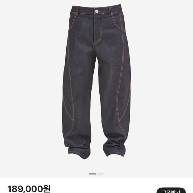 Helix clothing optical pants(헬릭스 클로딩)