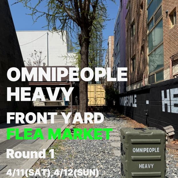 4.11(토) 플리마켓 많은관심 부탁드립니다!!😁