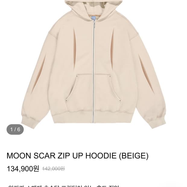Suhsuh Moon scar zip ip hoddie