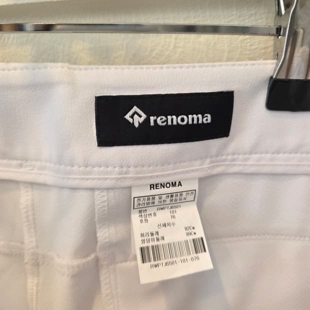 레노마골프 화이트 바지 76사이즈