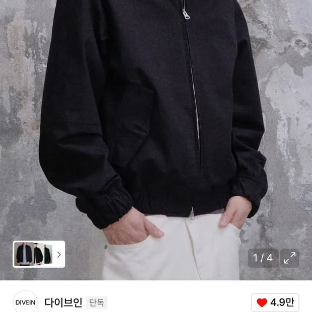 다이브인 LOOSED HARRINGTON JACKET (BLACK)