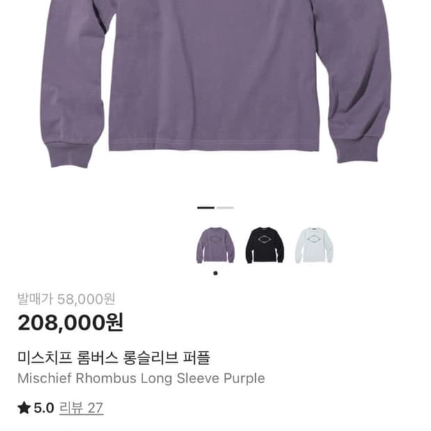 미스치프 롬버스 롱슬리브 티셔츠