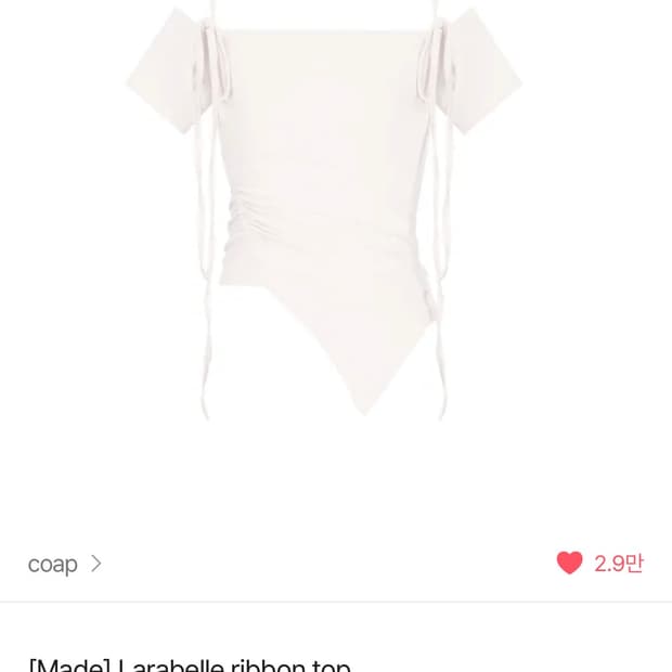 Coap (현:클리시어) Larabelle ribbon top