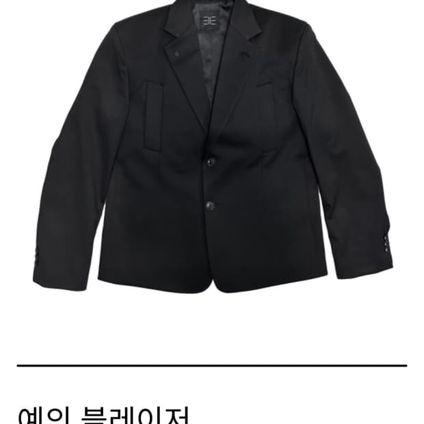 태호서울 예의 블레이저 M사이즈 구합니다