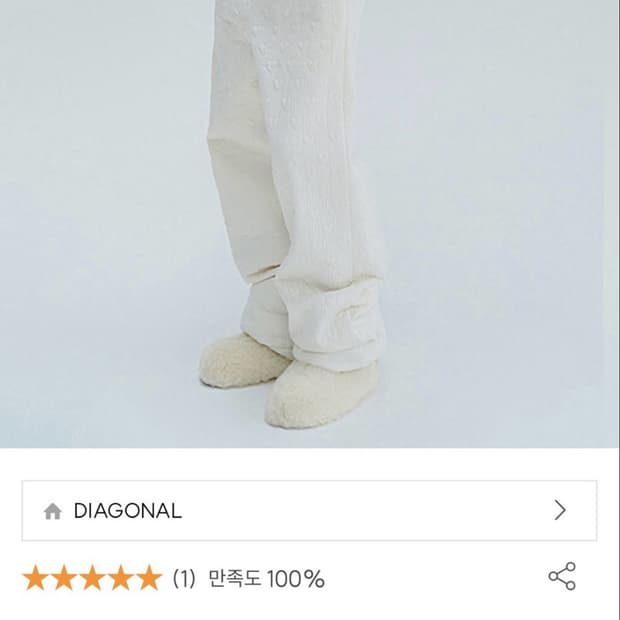 다이애그널 heart stitched padding pants