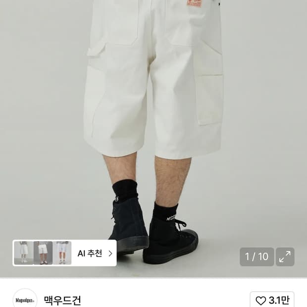 맥우드건 버뮤다