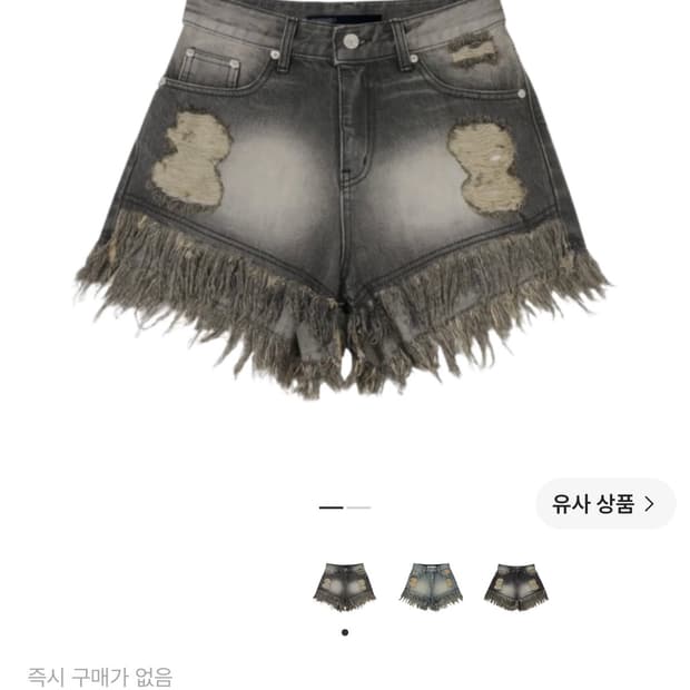 보헤미안서울 damage washing shorts M