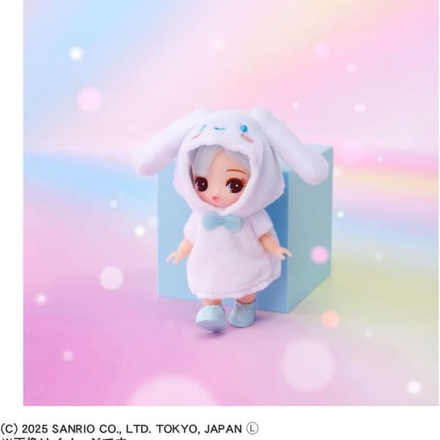 산리오 푸치리카 시나모롤