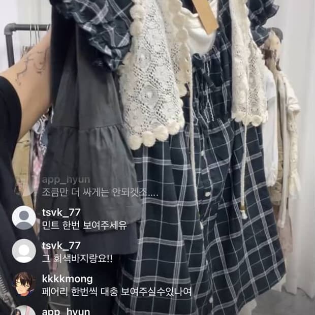 체크카키 모리셋