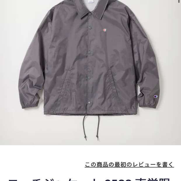 챔피온 25SS 코치 자켓 XL