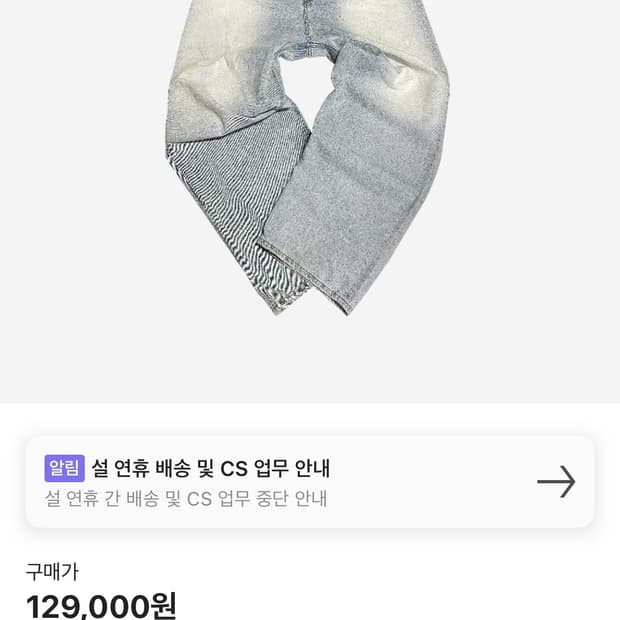 [0] 언더마이카 mu.31