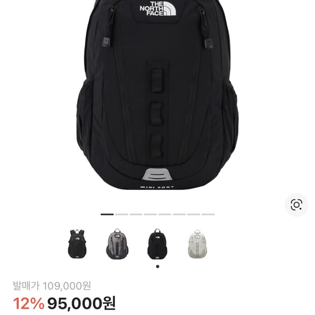 노스페이스 화이트라벨 미니샷 블랙