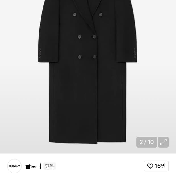 (새상품) G WOOL COAT BLACK