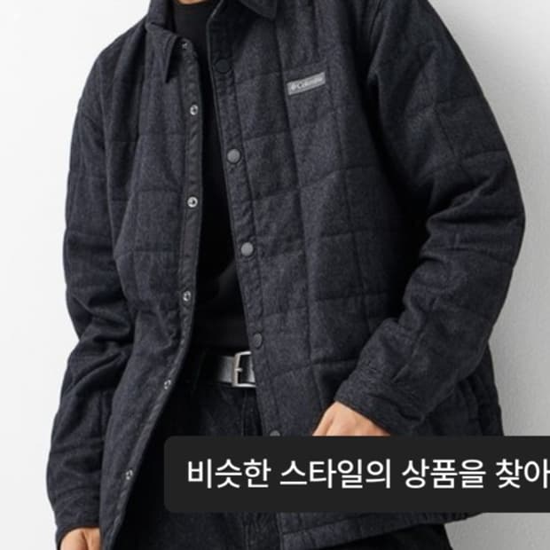 컬럼비아 랜드로머 퀼티드 셔츠 자켓 남자100~105