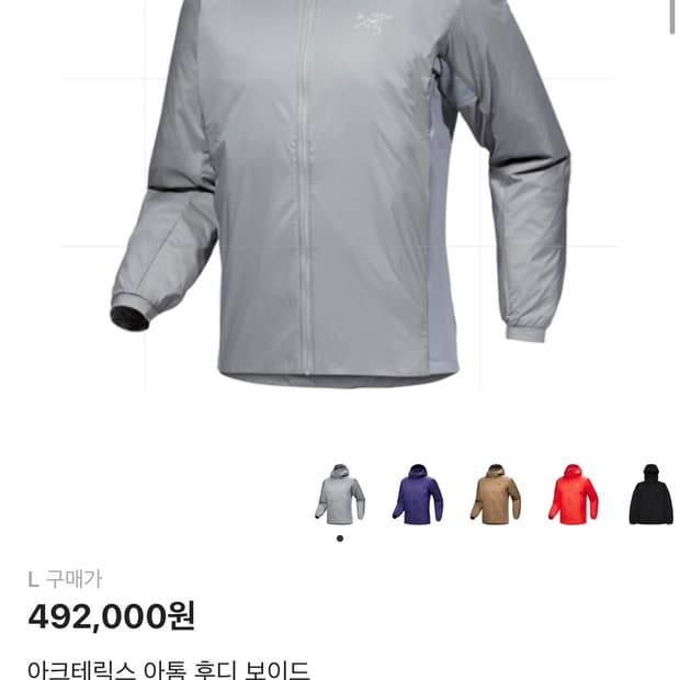 아크테릭스 아톰 후디 void L 사이즈