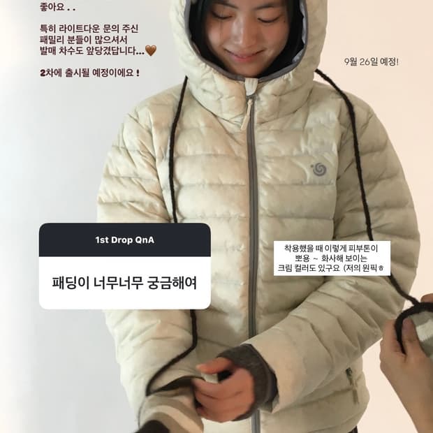 aeae경량패딩