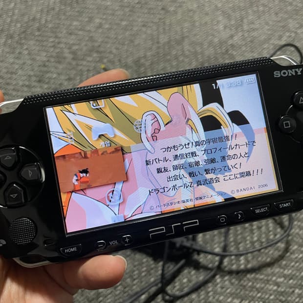 소니 psp1000 팝니다.