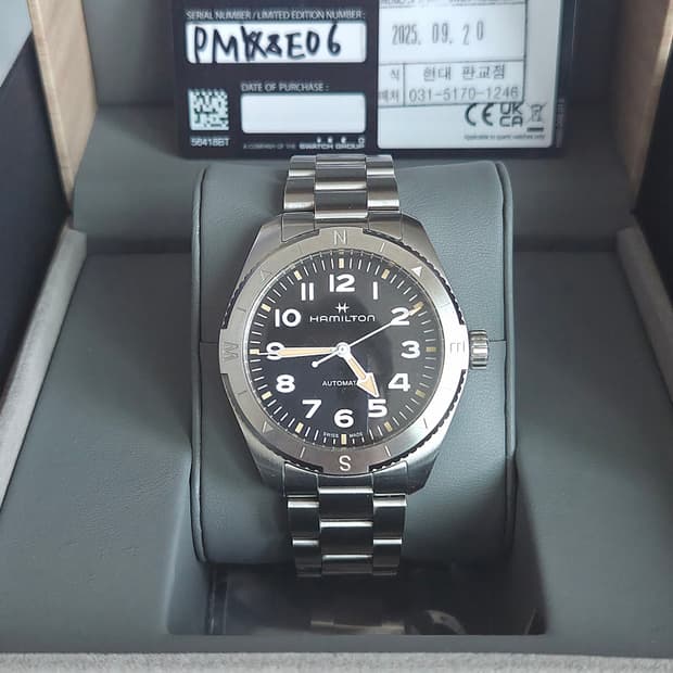 해밀턴 카키필드 익스페디션 검판 41