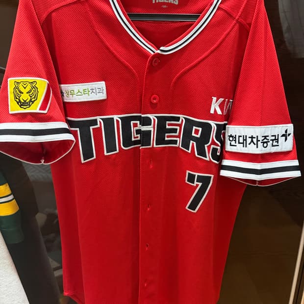 기아타이거즈 레전드 원정유니폼 어센틱 105 이종범 열마킹