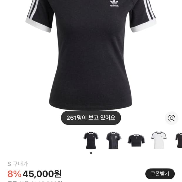 아디다스 슬림 레글런 티셔츠 블랙 멜란지