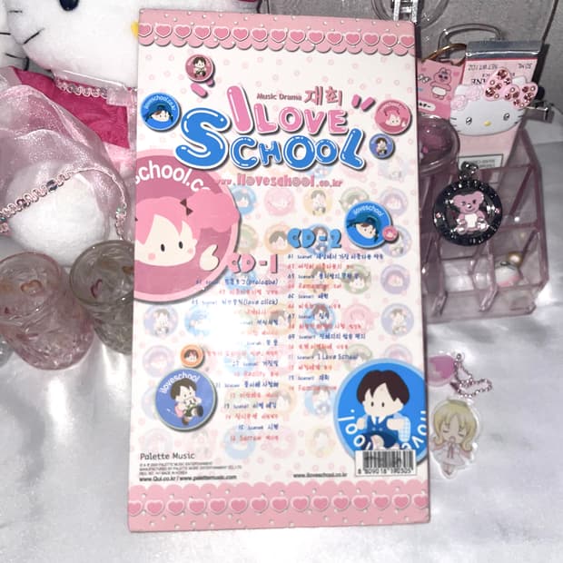 (2000) 뮤직드라마 I Love School 앨범 2CD