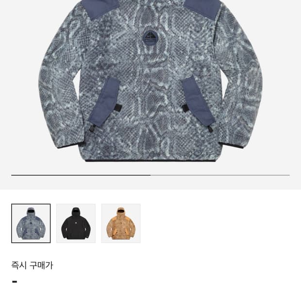 슈프림 나이키acg 콜라보 풀오버 후드티