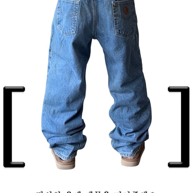 칼하트 워크팬츠