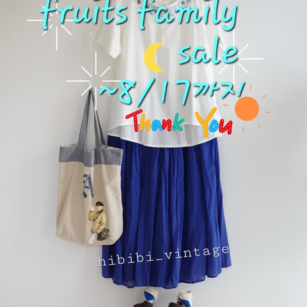 fruits family 