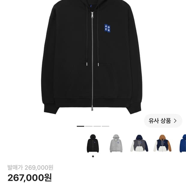 아더에러 후드집업 02