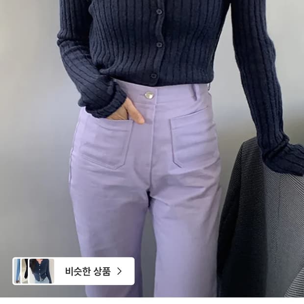 에이치모드 네이비 가디건