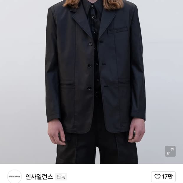 인사일런스 라이트 코튼 블레이저