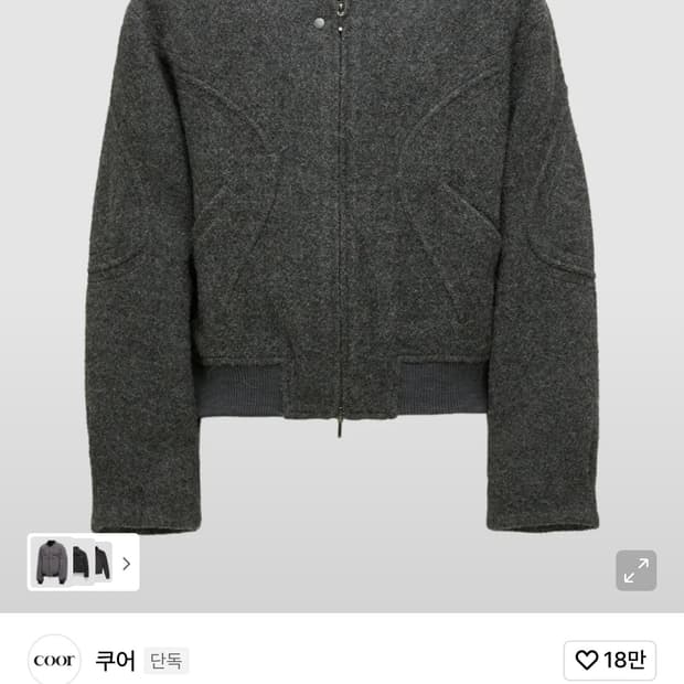 쿠어 인터널 바인딩 L