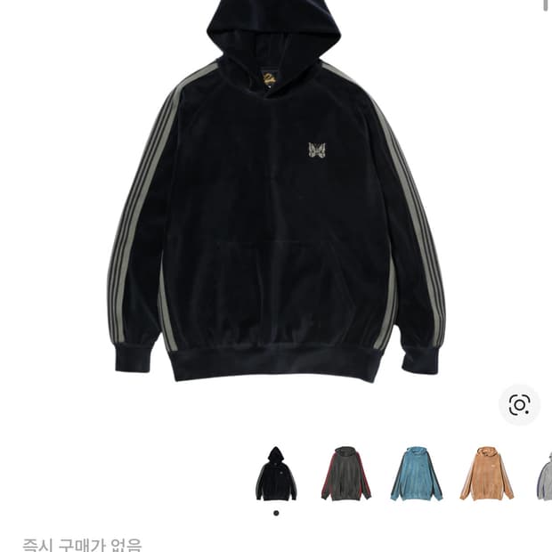 니들스 트랙 후드 벨루어 네이비 사이즈 m