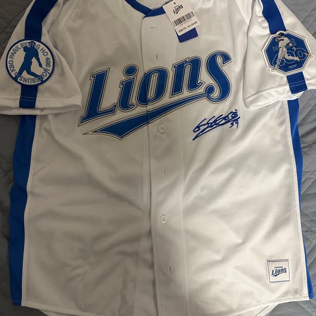 105) 삼성라이온즈 박병호 400호 홈런 유니폼