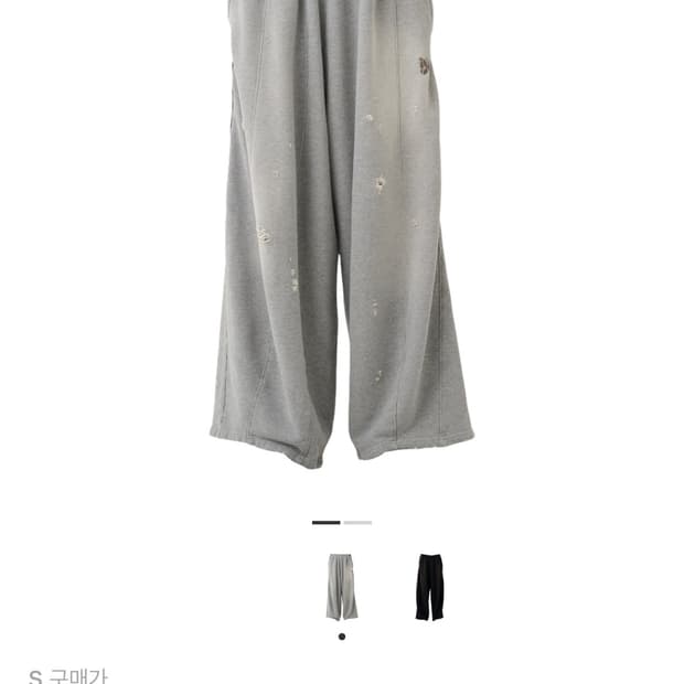 니들스 x 스튜디오스 H.D. 2 스웨트 팬츠 그레이