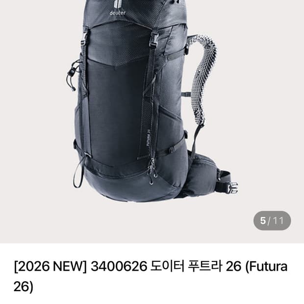 도이터 푸트라26 블랙 백팩 (미개봉 새제품)