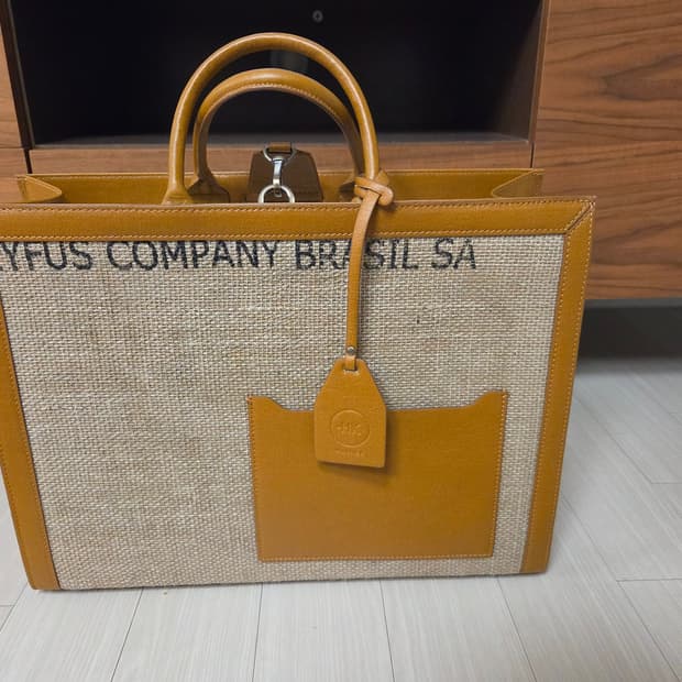 아뜰리에 할리케어 캔버스 토트백