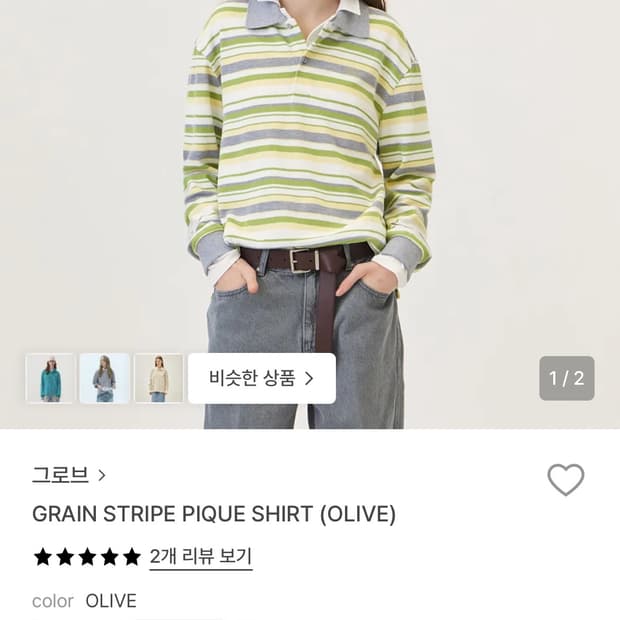 그로브 GRAIN STRIPE PIQUE SHIRT (새상품)